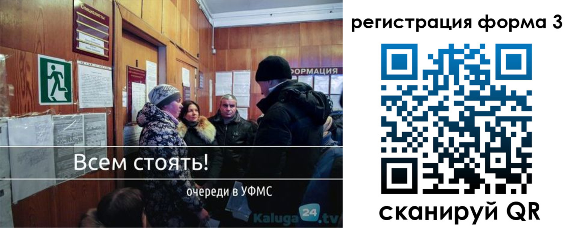 где прописаться в Балее