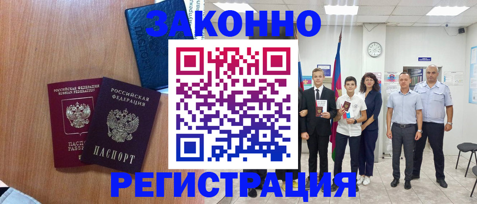 форма 3 в Балее